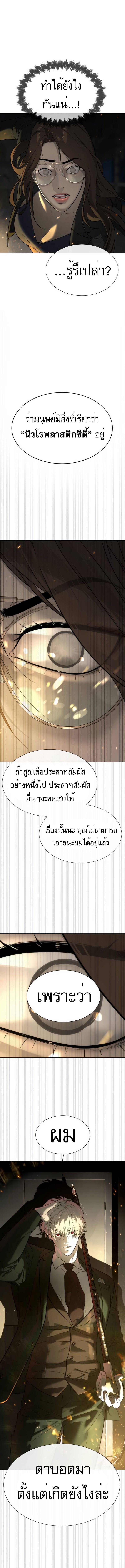 Doujin-Lc- อ่าน โดจิน มังฮวา เกาหลี ญี่ปุ่น จีน แปลไทย Killer Peter ตอนที่ 1 2 3 4 5 6 7 8 9 10 11 12 13 14 ฟรี ไม่มีโฆษณา อ่าน โดจิน Manhwa เกาหลี ญี่ปุ่น จีน เรามีครบ คัดมาให้เน้นๆ โดจิน 18+ รับประกันความฟินโดย  Doujin Lc